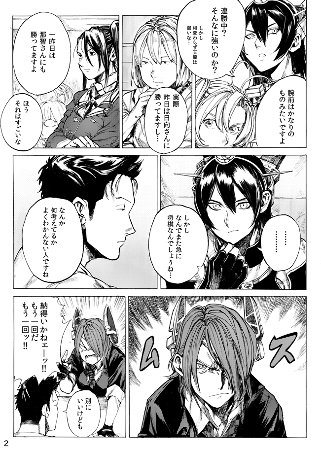 ② 
