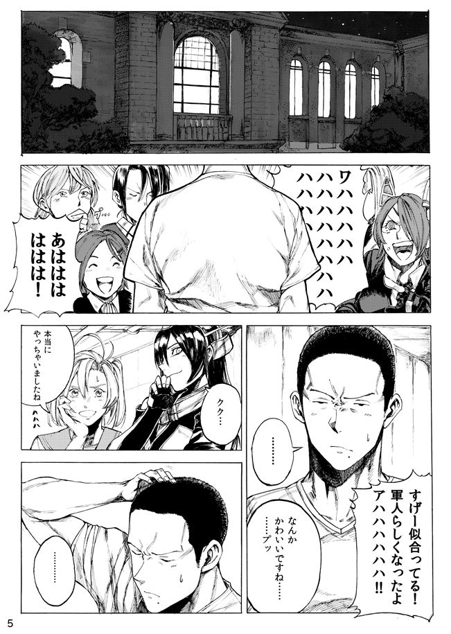 ⑤ 