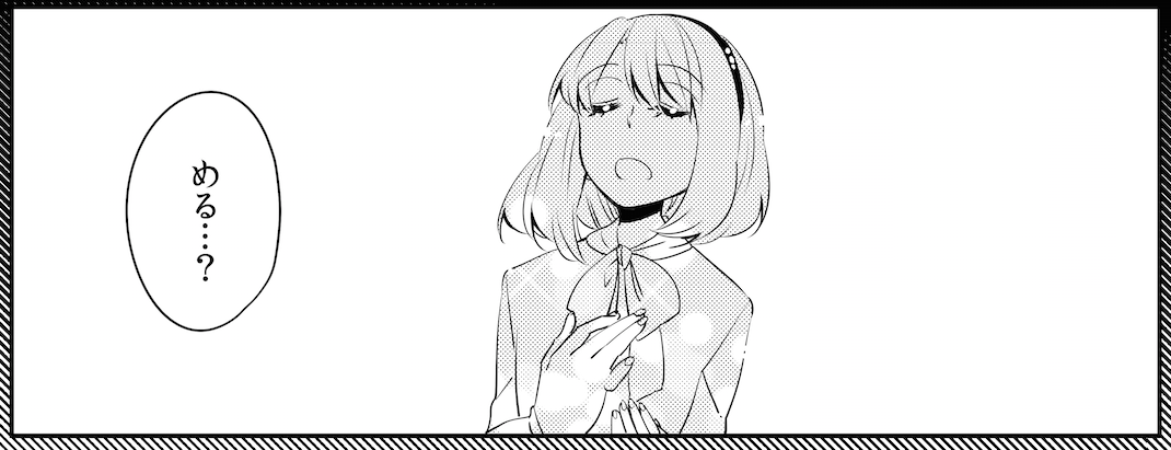 てなわけで0時になったら9話更新です〜。これから毎週めるちストの方には心休まる回はありません、覚悟してください😃 http://t.co/lbXs5U7Ite http://t.co/kd3YNZtH1W 