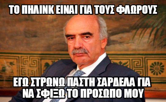 Σύνδεσμος ενσωματωμένης εικόνας