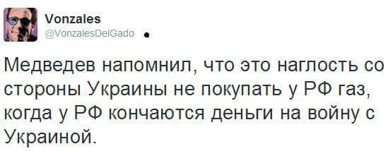 Запад выделит "Нафтогазу" полмиллиарда долларов на "зимний" газ, - Гонтарева - Цензор.НЕТ 6717