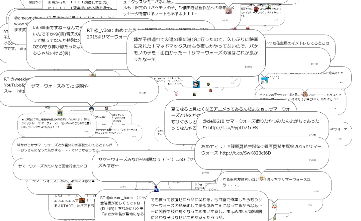 TyLaaav's tweet photo. サマーウォーズSNS１日で登録人数がツイッター超えたらしい！！！！！
http://t.co/lcUu6StmJg

みんな何してるのか分かるww http://t.co/UzvD69dlGS