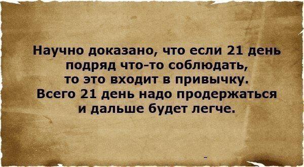 Философия жизни на дне. Философия жизни. Философия жизни цитаты. Философия жизни цитаты смешные. Статусы философия жизни.