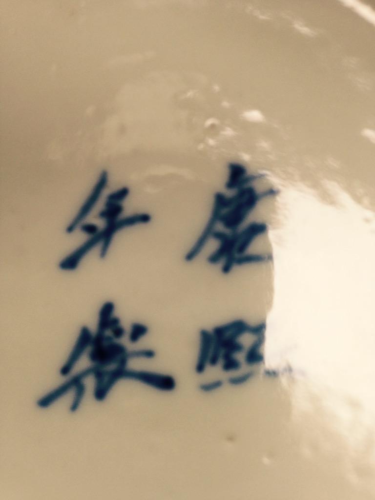 Toptee12's tweet photo. Can someone please translate for me? #Chinese #translation http://t.co/aBdbuQMhgI