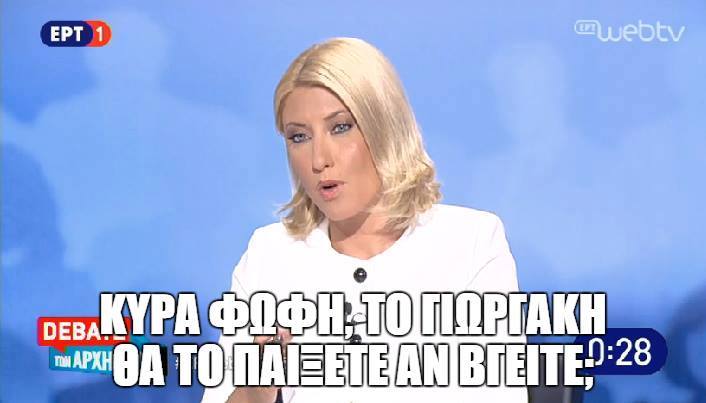 Συνωμοσία Δραχμής tweet media