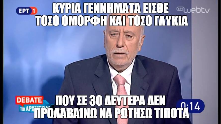 Συνωμοσία Δραχμής tweet media