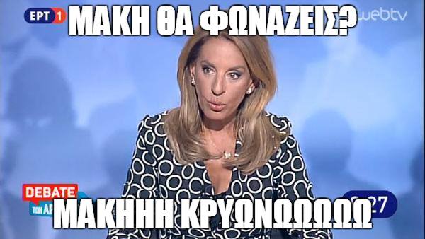 Συνωμοσία Δραχμής tweet media