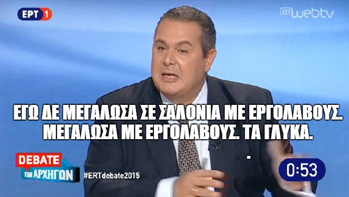 Συνωμοσία Δραχμής tweet media