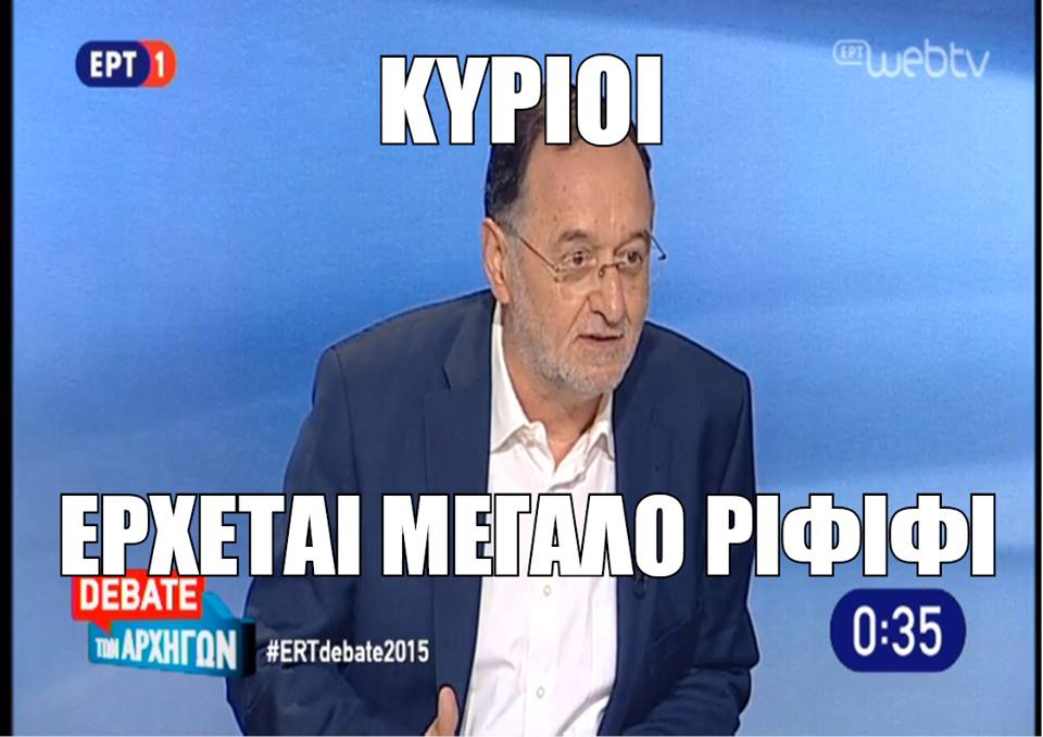 Συνωμοσία Δραχμής tweet media
