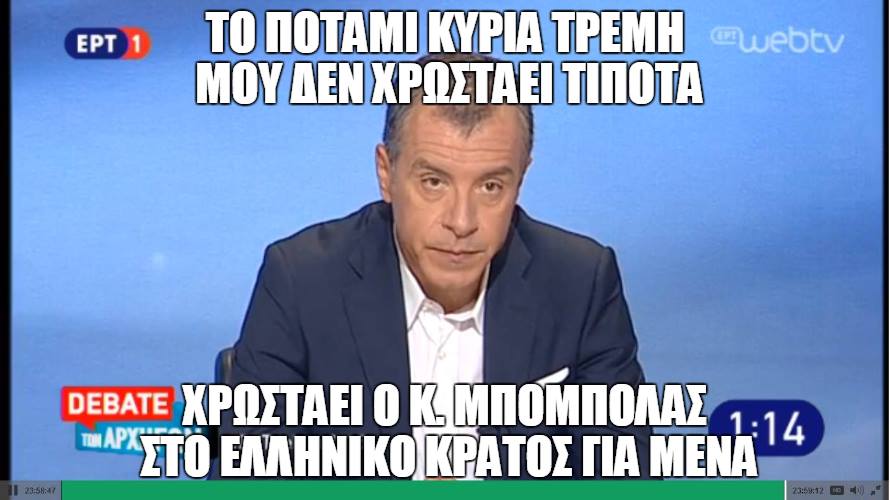 Συνωμοσία Δραχμής tweet media