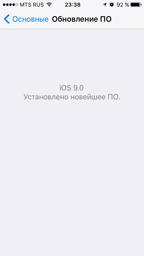 e_d_z_h's tweet image. Good! #ios9gm