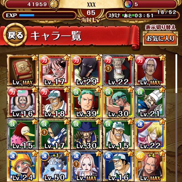 (JPN) TRADING OR SELLING ACCOUNT WITH MAXED SW SHANKS & NEW MIHAWK COgD1Z1WEAAQ87E
