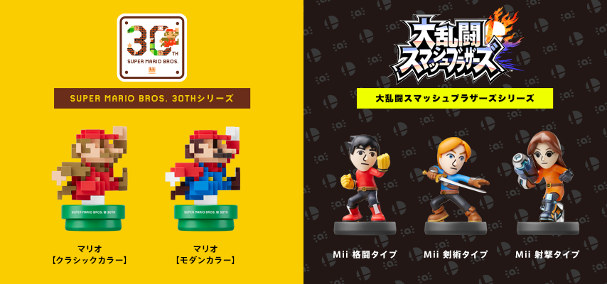 amiibo マリオ（大乱闘スマッシュブラザーズシリーズ） Amazon.co.jp: amiibo マリオ(大乱闘スマッシュブラザーズシリーズ