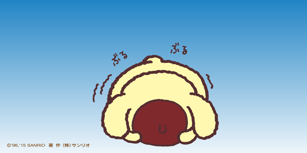 もう、台風すぎたかな…