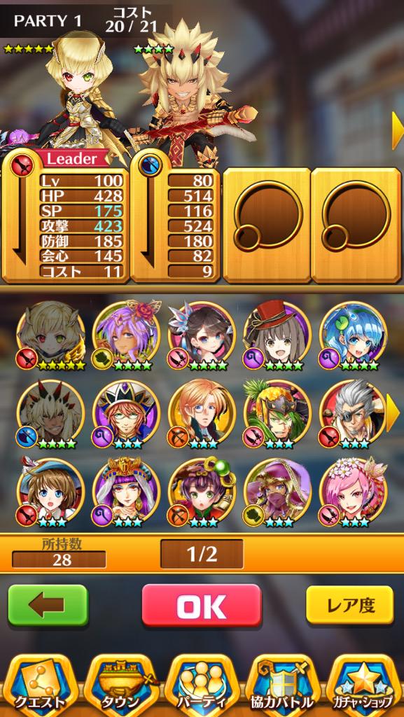 マルコス Gtufygudg Twitter