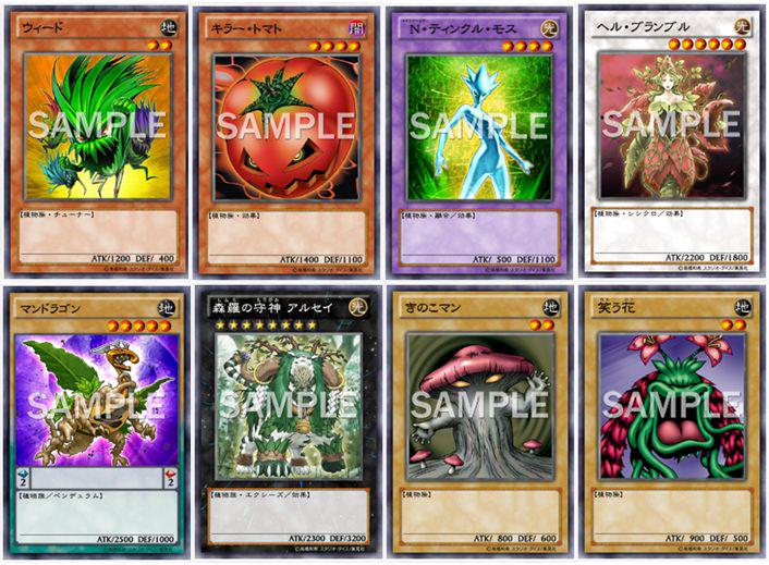 公式 遊戯王ocg على تويتر みんなにお願い 今日は木曜日 木