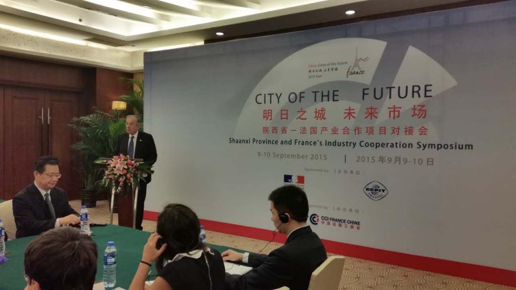 法国驻华大使来到西安参加由法国工商会组织的“明日之城，未来市场：陕西省-法国产业合作项目对接会”。