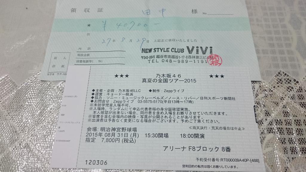 IdolN's tweet photo. @BrigitteHambly フォロー有難う☀ http://t.co/RCM4CT3RyU