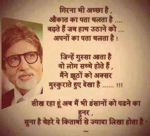 anjumfakih's tweet photo. #lessonlearntinlife #muddayehai #foodforthought cheers evry1... hav an awsum day 😇❤ xoxo http://t.co/UC5B6q39dc