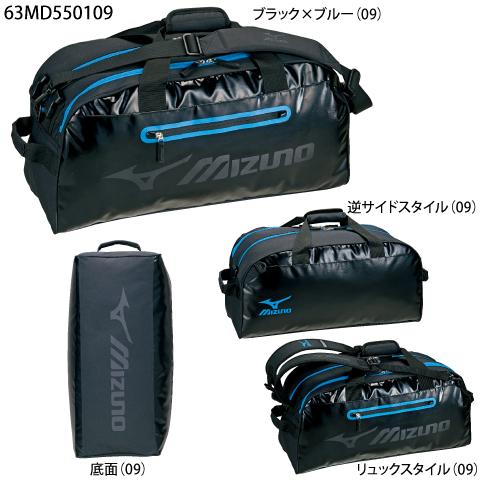 国際卓球株式会社 ミズノ新商品 3wayバッグ M 63md バックパック63md5509入荷 今人気のターポリン素材 Http T Co Jqnrh2wyuj Tabletennis 卓球 Mizuno ミズノ Http T Co 8d96uevxmw Twitter
