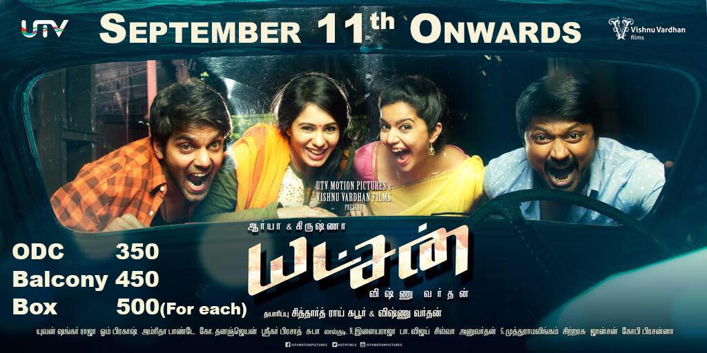 Dons_Cinemas's tweet photo. http://t.co/b4Z5szzaNM
