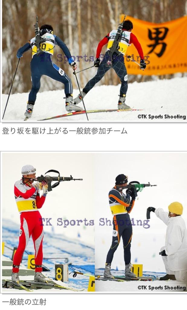 リロ氏 陸自の人も式ライフルでバイアスロンでたりするのか 興味深いね これは陸自で習うライフルの構え方 それともバイアスロン競技に適した構え方なのかな Http T Co 4mv4zhdhgg リロ氏 陸自の人も式ライフルでバイアスロンでたりするのか 興味深いね これは陸自で習うライフルの構え方 それともバイアスロン競技に適した構え方なのかな Http T Co 4mv4zhdhgg