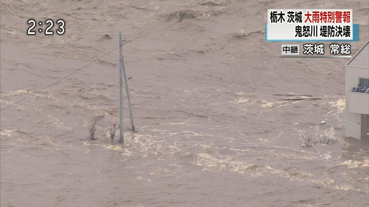 日刊時事感想 タレントイズム ミヤネ屋の洪水中継で電柱おじさん救出劇 自衛隊のヘリと隊員が凄いと話題に 茨城常総鬼怒川決壊 画像あり Http T Co geddbnr6 Http T Co Xvipbgcnlr 日刊時事感想 タレントイズム ミヤネ屋の洪水中継で電柱おじさん救出劇 自衛隊のヘリと隊員が凄いと話題に 茨城常総鬼怒川決壊 画像あり Http T Co geddbnr6 Http T Co Xvipbgcnlr