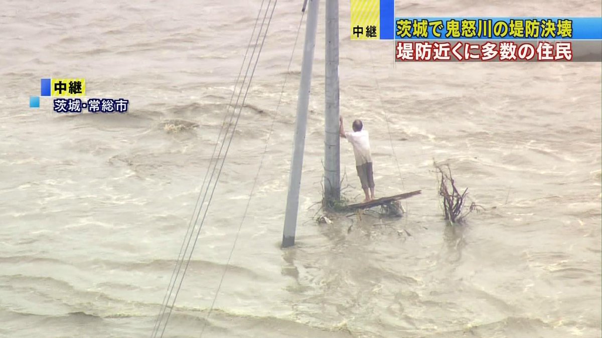 さらぽん A Twitter 電柱おじさんはガレキで足場組んでたのか スキルたけえな Http T Co Frhbvgtc8s さらぽん A Twitter 電柱おじさんはガレキで足場組んでたのか スキルたけえな Http T Co Frhbvgtc8s