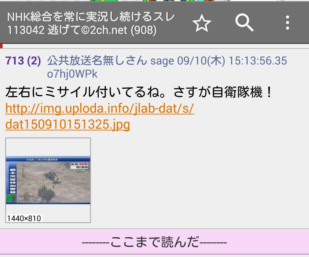 ラーズベリーズ 一等水兵 On Twitter 馬鹿発見 Http T Co Vkrfmyvjbu