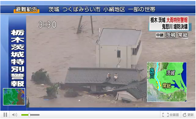 Tweet 茨城県常総市 鬼怒川の堤防が決壊しても流されなかった ヘーベルハウスの白い家がすごいと話題 Naver まとめ