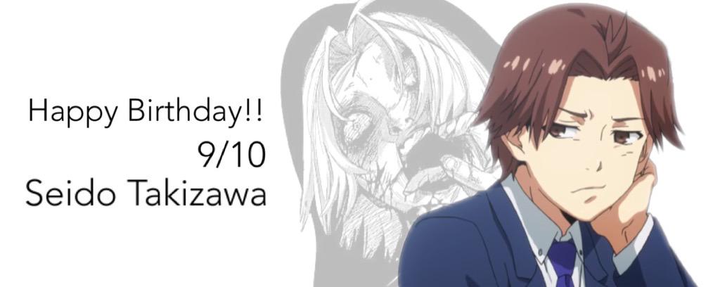 滝澤政道生誕祭2015 Twitter Search