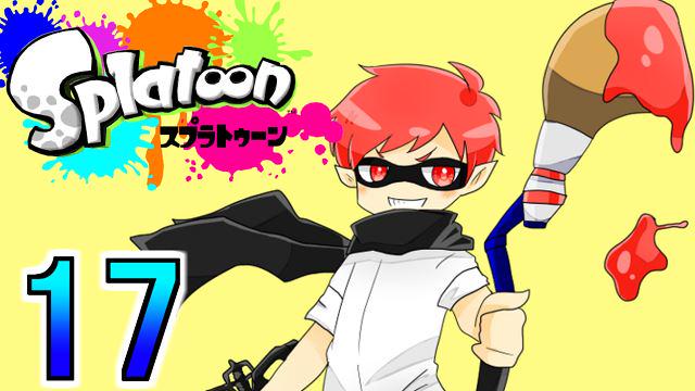 赤髪のとも スプラトゥーンとl4d2のサムネ募集してまーす 使ってもいいよーって方は デジタルのサイズ1280x7の背景透過で書いてもらえると助かりますー 人物のみとかだとありがたいですー Http T Co Bwoe59ojsz 赤髪のとも スプラトゥーンとl4d2のサムネ募集してまーす 使ってもいいよーって方は デジタルのサイズ1280x7の背景透過で書いてもらえると助かりますー 人物のみとかだとありがたいですー Http T Co Bwoe59ojsz