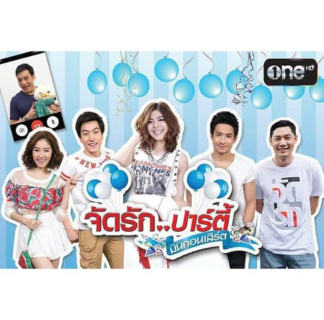 DG_BIEFAN's tweet photo. "จัดรักปาร์ตี้มินิคอนเสิร์ต" พร้อมมั้ย เวลา 16.00 น. ชั้น 4 เอสพลานาด #จัดรักวิวาห์ลวง http://t.co/ZjGOomqQG5