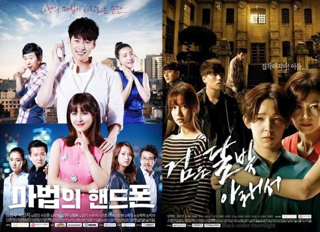 KpopersINDRoom's tweet photo. #KIRINFO Begini Penampilan Jinwoo dan Taehyun Winner di Poster drama Terbaru. http://t.co/mI6V1VTd3E