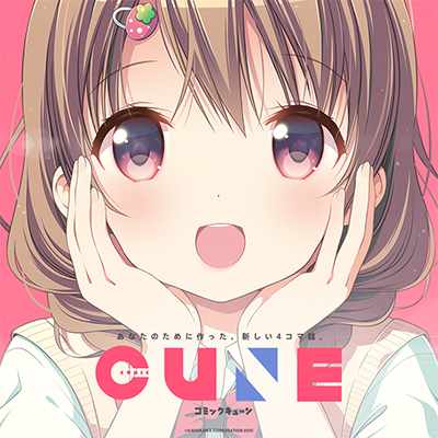 私の友達が世界一かわいいのtwitterイラスト検索結果