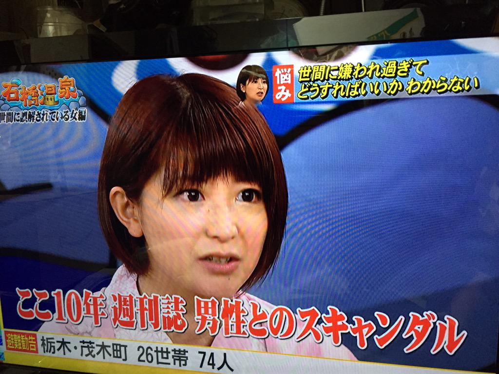 じゅーんn No Twitter 矢口真里 ヤリマン封印から ヤリマン全面出しでいきます宣言か 笑 娘の頃は可愛かったが とんねるずで今日見たらなんかポヨってるやんww アゲる前に顔肉をサゲて欲しいな Http T Co Jyr2zfvdqv