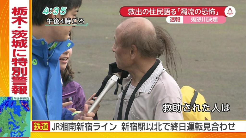 ウホウホゴリーラ 仮 على تويتر 鬼怒川堤防決壊 ヘーベルハウスの白い家の下流で 頑張っていた電柱おじさん無事救出 けがなくて 良かった ウホウホゴリーラ ウホウホ Http T Co Rb1zblx62n ウホウホゴリーラ 仮 على تويتر 鬼怒川堤防決壊 ヘーベルハウスの白い家の下流で 頑張っていた電柱おじさん無事救出 けがなくて 良かった ウホウホゴリーラ ウホウホ Http T Co Rb1zblx62n