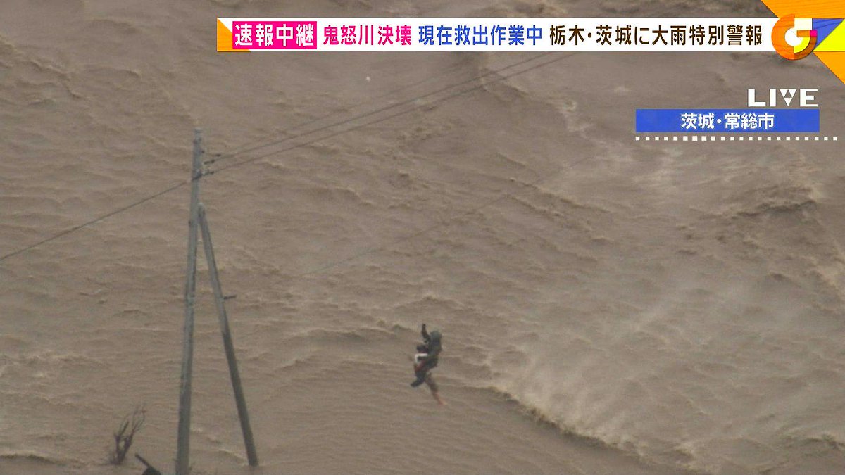 ゆる系速報 ぽん太くん 堤防決壊が13時頃 救助されたのが15時すぎ テレビ各局が電柱おじさん 64歳 の状況を中継 濁流の勢いが増したり漂着物がぶつかったりする中 2時間もあの状況に耐えられたのは奇跡的 鬼怒川 堤防決壊 大雨特別 ゆる系速報 ぽん太くん 堤防決壊が13時頃 救助されたのが15時すぎ テレビ各局が電柱おじさん 64歳 の状況を中継 濁流の勢いが増したり漂着物がぶつかったりする中 2時間もあの状況に耐えられたのは奇跡的 鬼怒川 堤防決壊 大雨特別