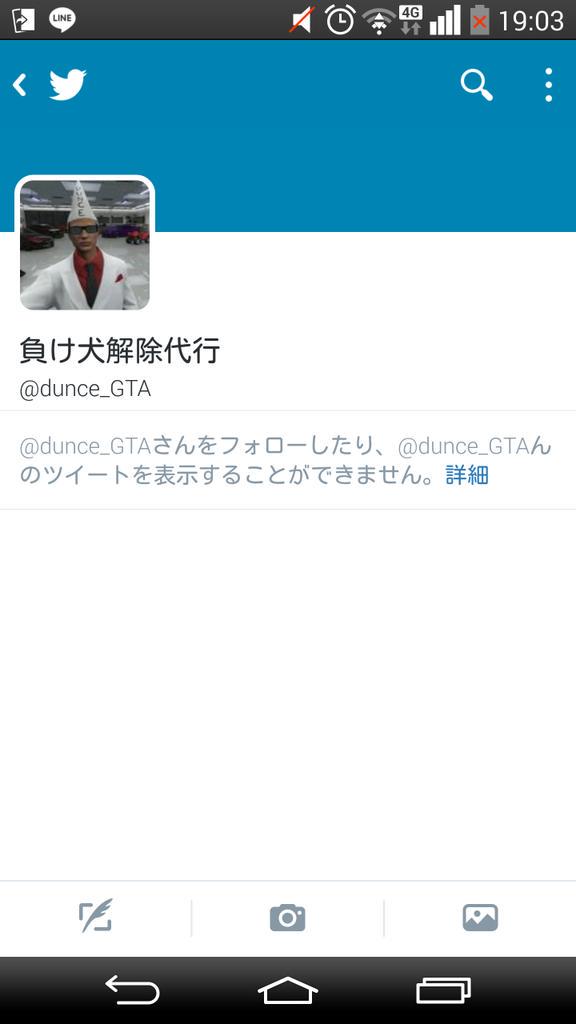 Gta5 オンライン Yutaryogi1 Twitter