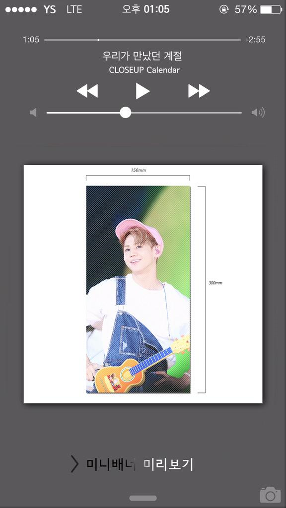 closeup &amp; allday &amp; shineofyou
三站購賣超過10組以上,將增加特典 Banner一份
各有各的款式喔
尺寸: 150*300mm
<a href="/closeup_ys/">클로즈업</a>  <a href="/allday_dj/">올데이</a> <a href="/ShineOfYou/">SHINE</a>