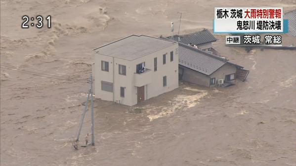 台風 ヘーベルハウス