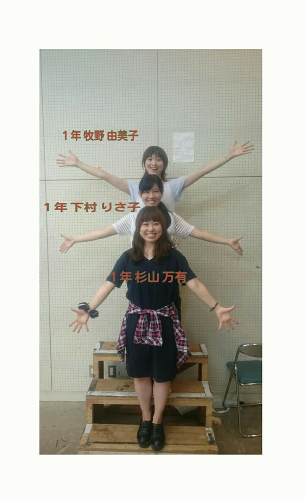 Steps Musicalcompany 役者他己紹介3 杉山 牧野 素晴らしい腹筋を持つ思いやりに溢れた明るく可愛いムードメーカー 牧野 下村 歌もダンスも芝居も得意な黒髪美人 ミステリアスで魅力的 下村 杉山 Stepsの小さな巨人 大きな表現が上手な役者 Steps Musicalcompany 役者他己紹介3 杉山 牧野 素晴らしい腹筋を持つ思いやりに溢れた明るく可愛いムードメーカー 牧野 下村 歌もダンスも芝居も得意な黒髪美人 ミステリアスで魅力的 下村 杉山 Stepsの小さな巨人 大きな表現が上手な役者
