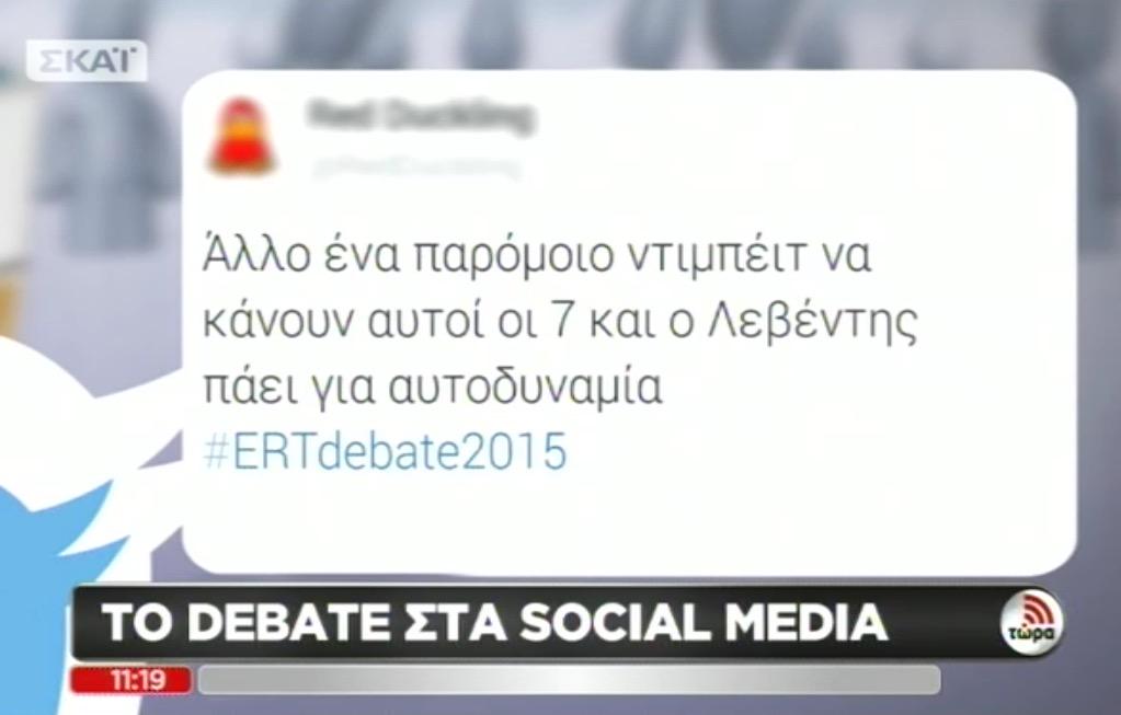 Freddos's tweet image. Έκαναν… την πάπια; RT @dimp_14: Σε θολό το όνομα του ερυθρόλευκου παπιού από το Αλαφουζο-κάναλο. @RedDuckling