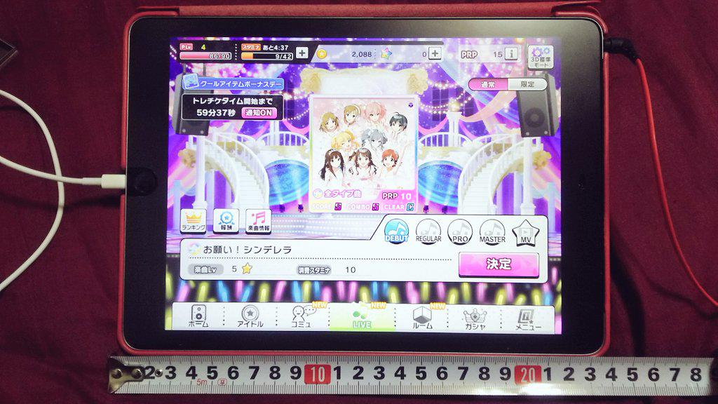 久遠寺夏樹 Ipadでデレステやろうとしてる人向け 見辛いかもしれませんが Ipad Air2だとストローク大きいです ぁ デレステ Http T Co Ehpj3lfwmk