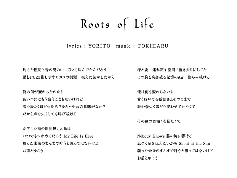 Dynamic Chord公式 Kyohso 公式サイトでは歌詞を公開中 どちらの曲も作曲はtokiharu 作詞はyoritoです 切なく響く 愛 の形を感じてみてください Http T Co I39uehzxpy