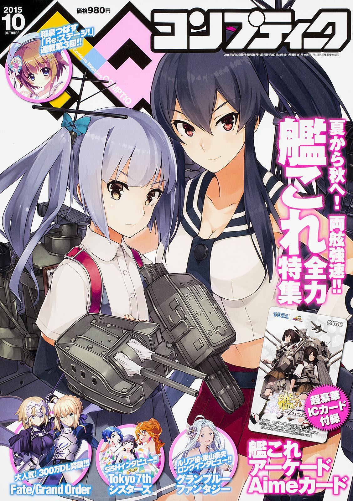 カドカワストア on Twitter: