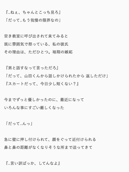 ゆ め の な かさん の人気ツイート 1 Whotwi グラフィカルtwitter分析