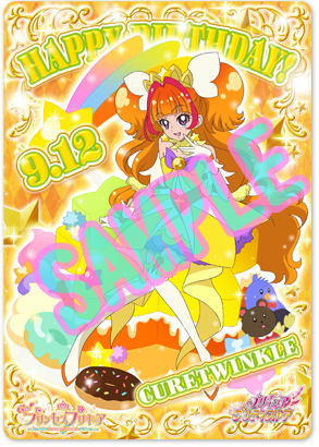 バースデーカードのtwitterイラスト検索結果 古い順