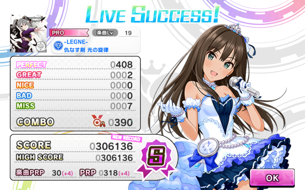 ট ইট র Ai 256 デレステ Legneのpro ラストのジグザグ 一回もタイミングあった事ないんですけど フルコン殺し過ぎる Http T Co K2outszzsa