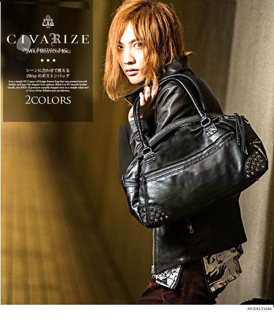 CIVARIZE ボストンバッグ CIVARIZE ボストンバッグ 2025年最新